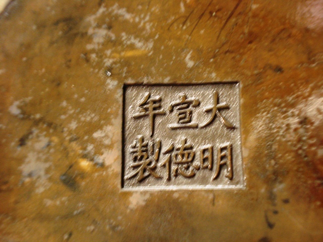 图片[6]-lian BM-1883-1020.6-China Archive